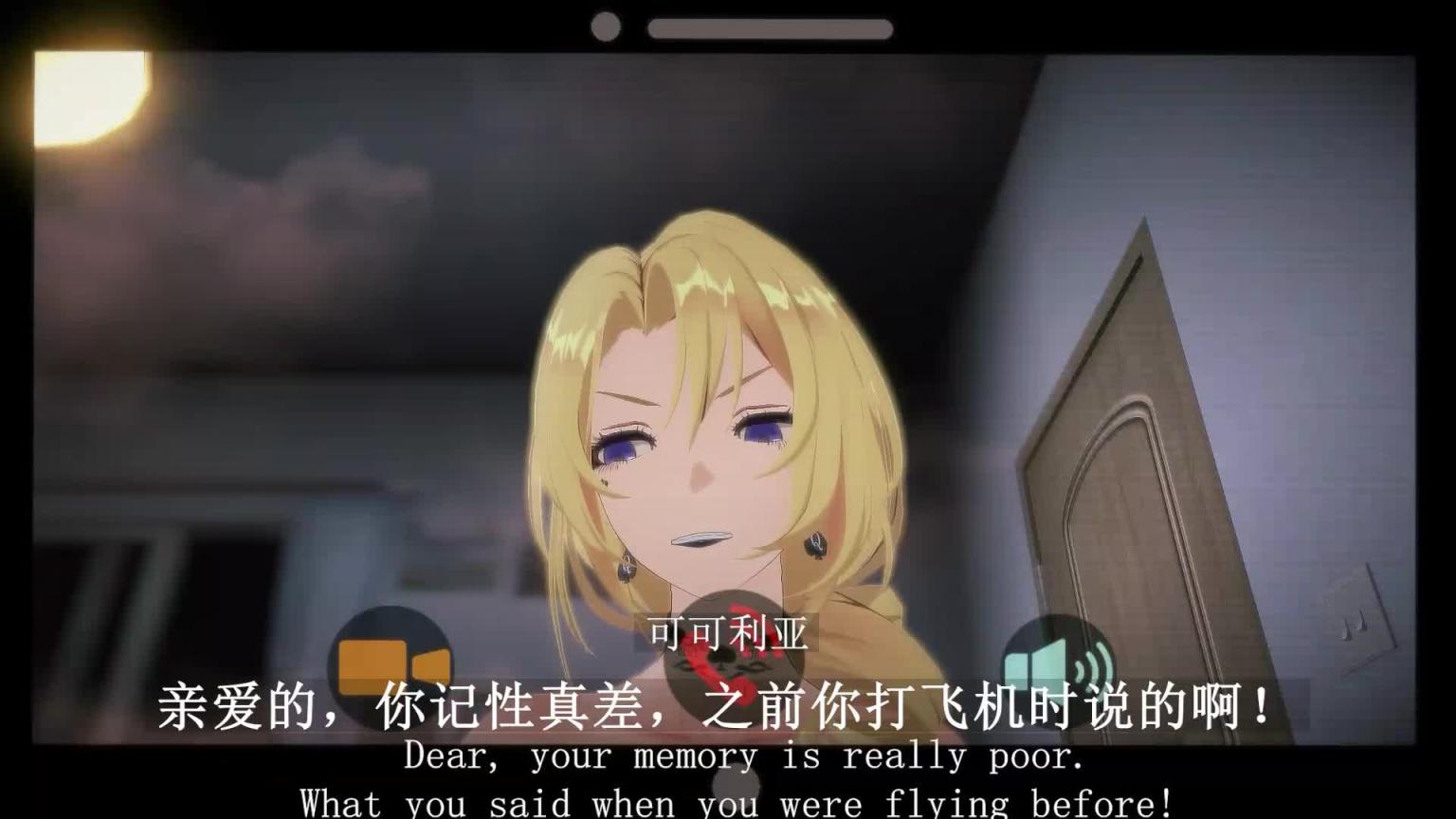 【NTR】【QOS】【崩铁】【AI配音】可可利亚隐奸篇-第一部分-苦主视角