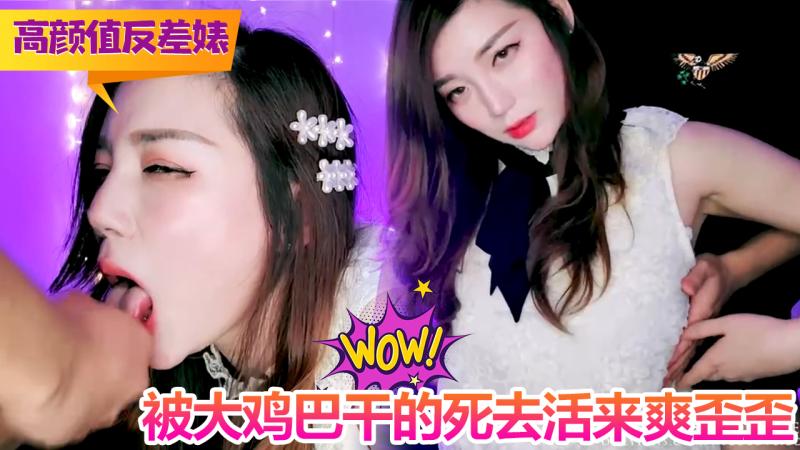 独家极品国产博主妮可 nicolove.cc（NicoLov˙e妮可）NicoLove妮可 (108)。
