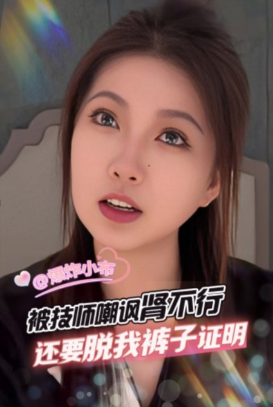 被技师嘲讽肾不行还要解我裤腰带让我证明