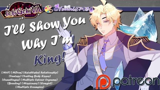 造就王位继承人：冰雪王子 第二部  [M4F] [NSFW 音频]