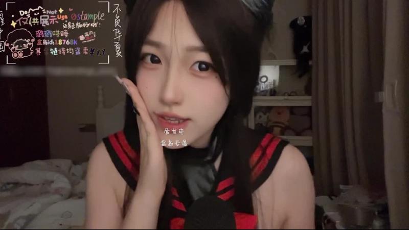 璐璐哄睡屋 绷带教育