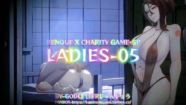 LADIES-05 [中文字幕]