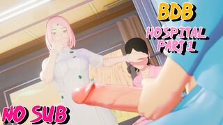 大屌闪电：樱花医院  part 1 (NO SUB) [HIKIGAERU3D]