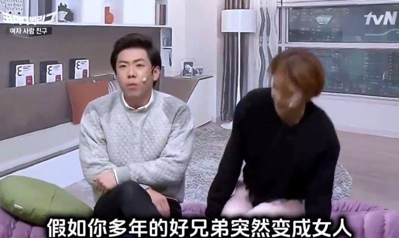 变成女人的好兄弟邀请你到家里，你是去还是不去？