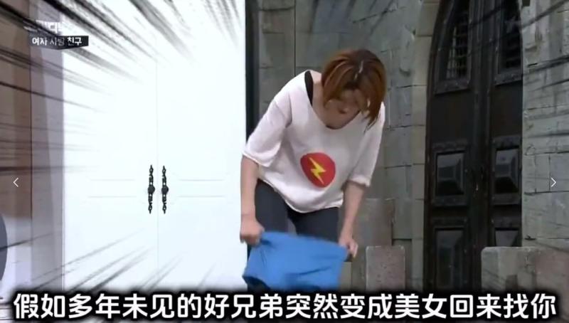 邀请变成女人的好兄弟到家里吃饭，想想都刺激