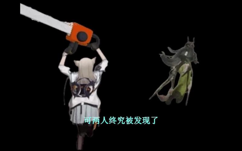 （AI配音）拉电线中的插曲