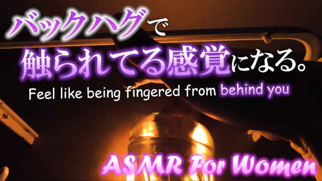 mashASMR—[女性向ASMR] 感觉就像你从背后被指指点点。 [女性向色情]