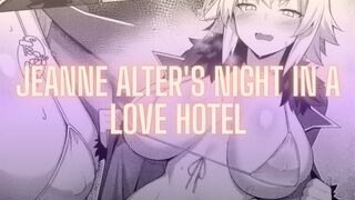 珍妮·阿尔特的《爱情旅馆之夜》