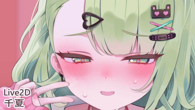 [リル (ReeL)] 粗棒用力干进千夏阴道