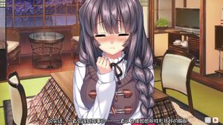 天野～第二季～高屋代柚香 4