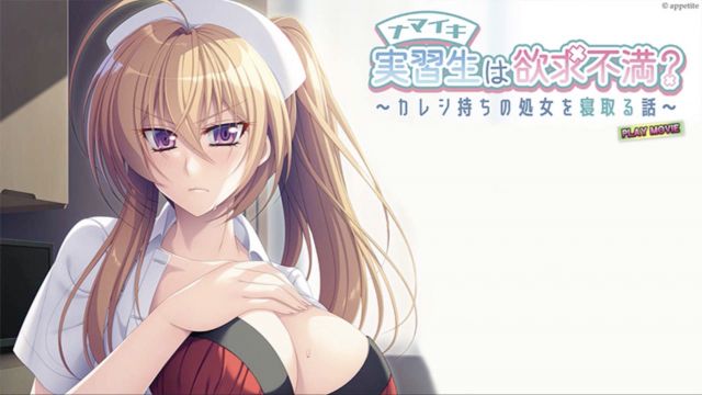 [WORLDPG ANIMATION] 那个嚣张的实习生是不是欲求不满？——关于抢走有男友的处女的故事〜 PLAY MOVIE