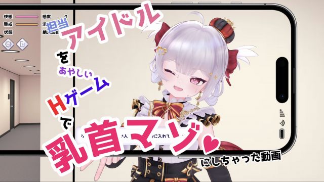 [don_kuma] 把偶像在H游戏中调教成乳头受虐狂的动画