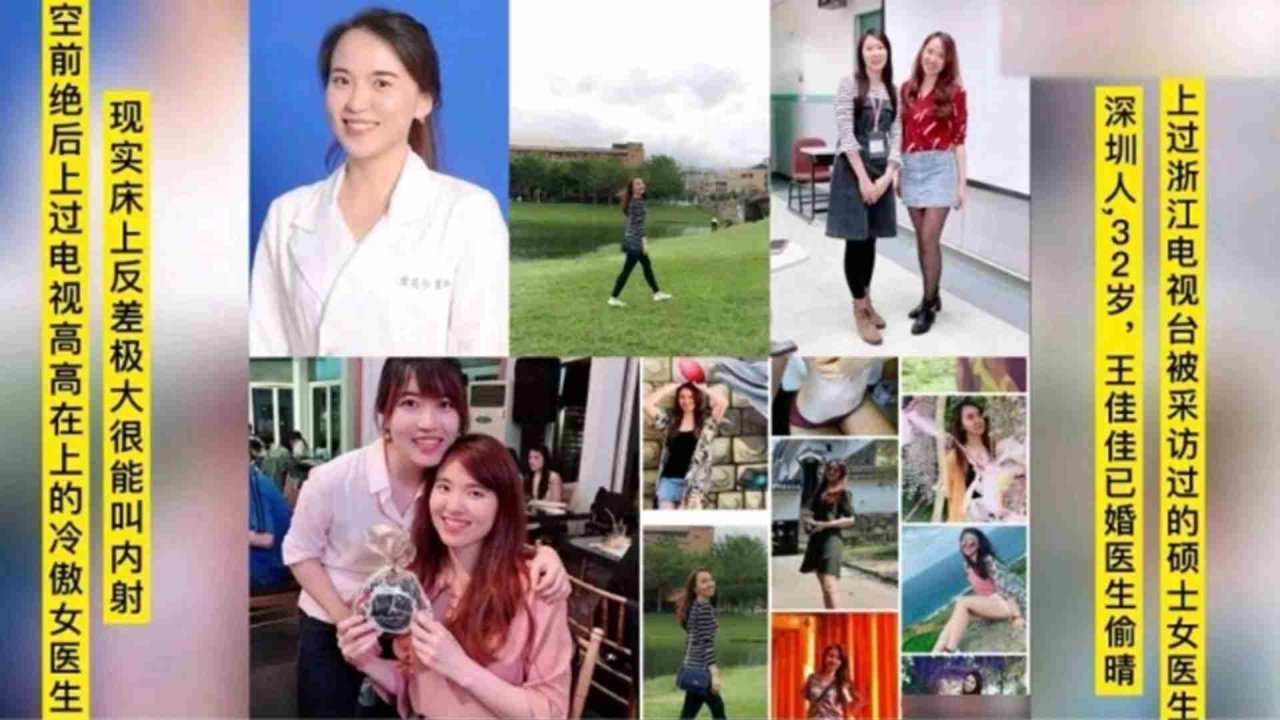 网曝黑料:上过电视的高冷硕士女医生，床上极度反差贼能叫唤