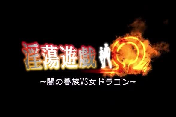 淫荡游戏