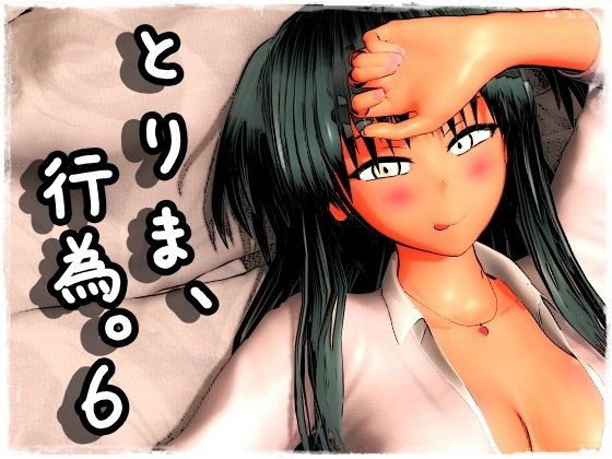 随机犯罪、行为。6 d_140629