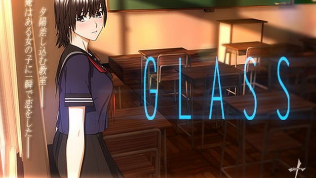 Glass [中文字幕]