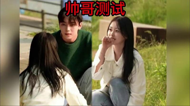 面对帅哥的凝视，妹子会有什么反应