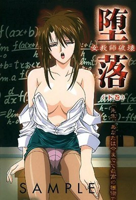 【0304】堕落 女老师破坏 3