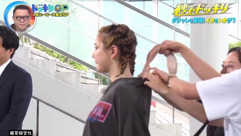 小日本的整人综艺 在女嘉宾身后放一条黏煳煳的八爪鱼