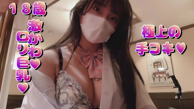 【非常稀有】超可爱大胸18岁校服少女高潮连连！！-奥卡拉库胡胡