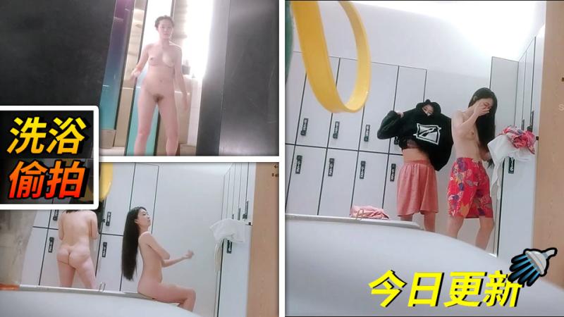 女人坑女人！温泉洗浴女宾内部春光真实偸拍，入镜的妹子都很有看点，巨乳肥臀性感阴毛，白嫩嫩光滑胴体看硬了