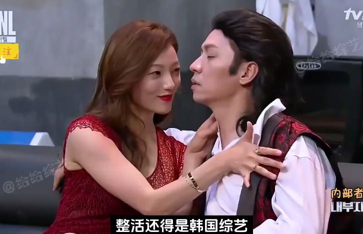 韩国搞笑综艺 黑道大嫂和落魄大哥