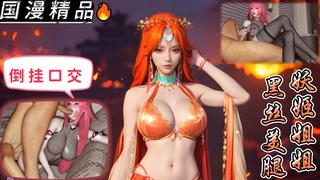 [VAM]妖艳姊姊