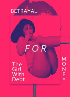 【大象传媒】淫贱拜金女情不比金
