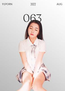 91制片厂 爆操新搬来的邻居大二女儿