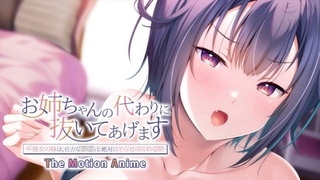 [アパタイト]我女朋友的妹妹