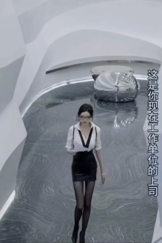 剧情剪辑：你的高冷女上司背后的秘密😍