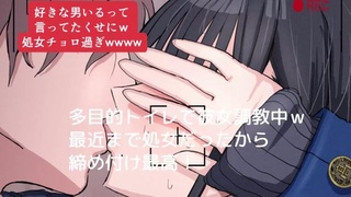[Suppai] BSS 系列 # 少女的公共场合做爱