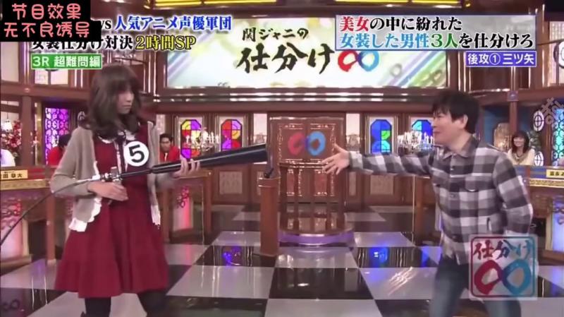 六位妹妹中混入三位女装大佬 如果是你 能够准确的分辨吗？
