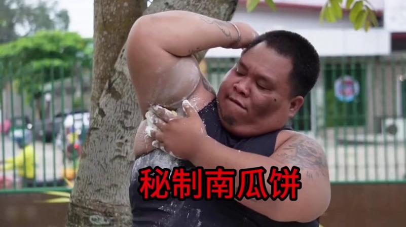 古法料理，秘制南瓜饼
