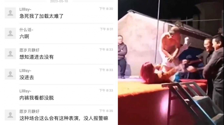 某农村低俗表演 一大爷饥渴难耐上台按倒脱衣女郎当众强插