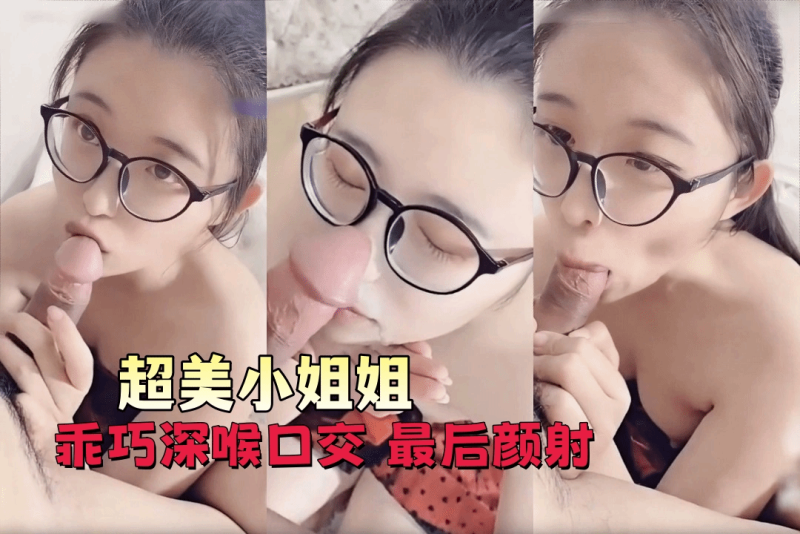 司雨 主人太硬了吧 是不是因为我穿这样呢