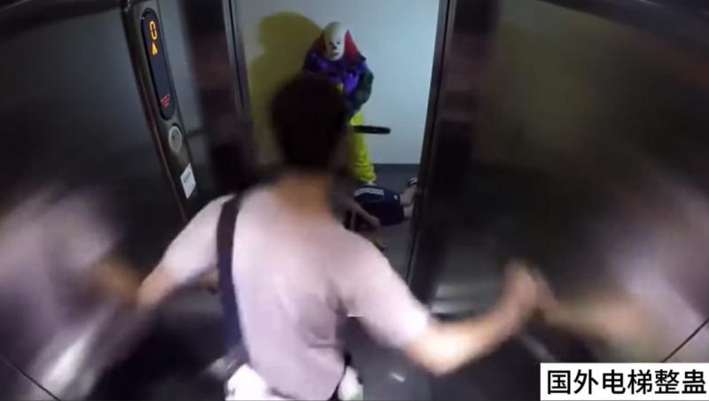 国外奇葩整蛊整人节目，看到这样的小丑相当于国内的红衣女子