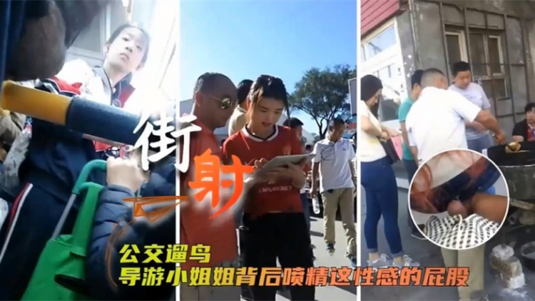 稀缺资源大神街射~厕拍~医院偷拍~酒店偷拍~更衣室偷拍合集100