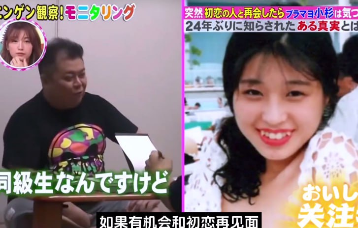 偶遇24年未见的初恋，还会有当时的怦然心动吗？