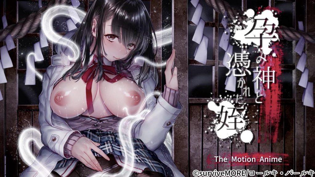 孕神附体的姪女 [中文字幕]