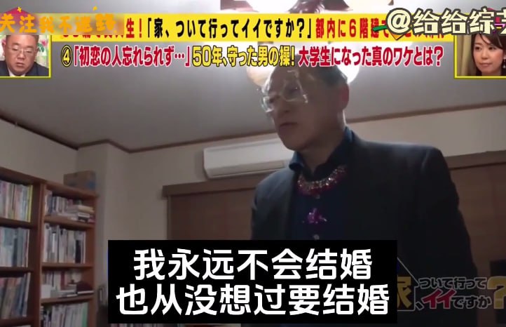 为向初恋证明，66岁大叔再次上大学进修