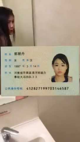 网曝门 河南郭朝丹浴室门视频