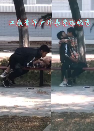 工厂实习生忍不住骚痒直接就在户外的长凳上打炮