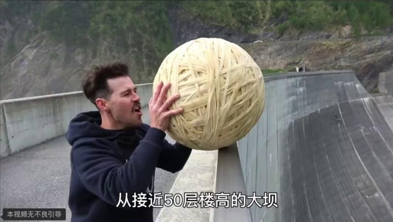 200米的高度丢下弹力球是种什么样的体验