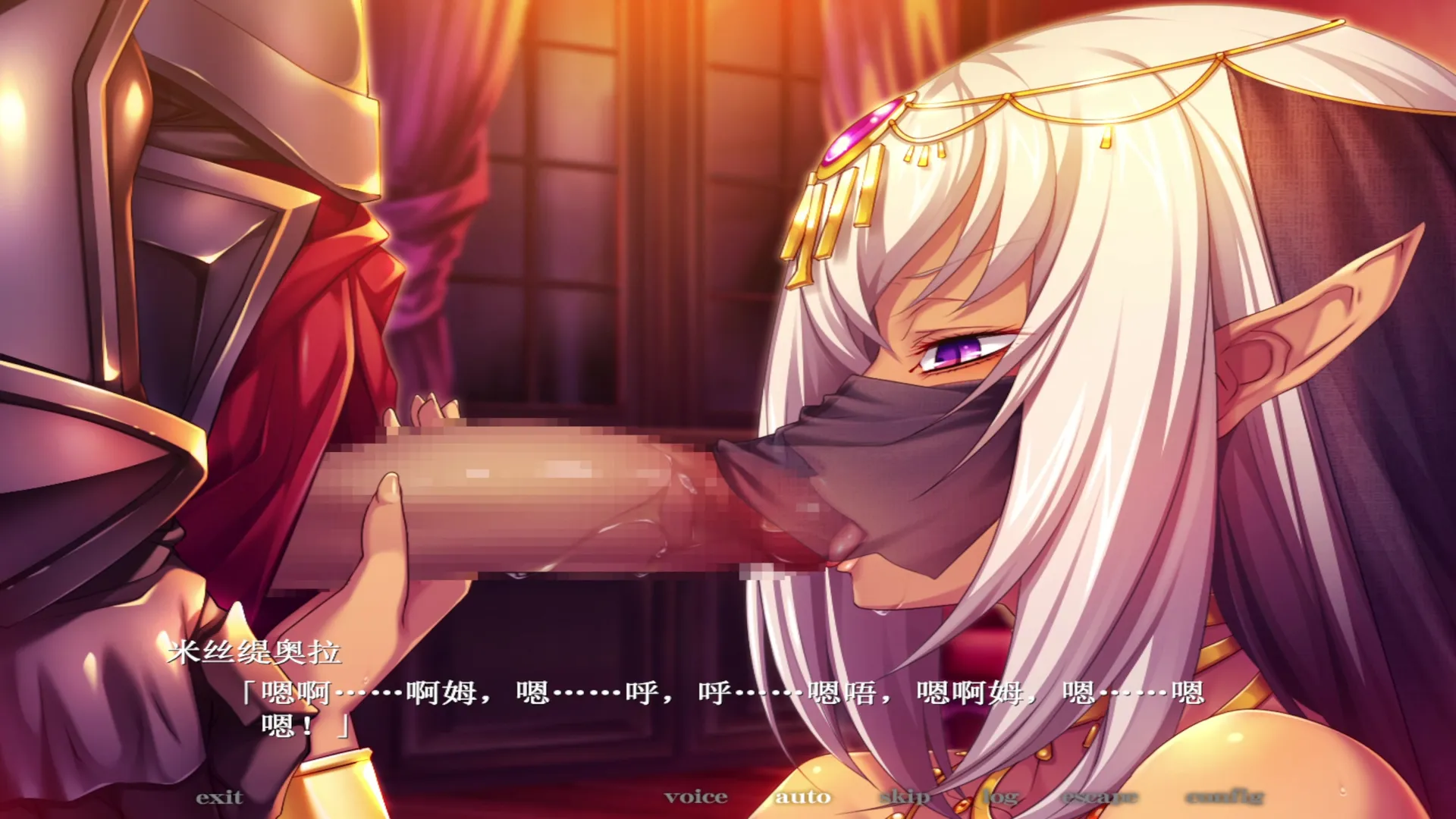 黑犬 2 ~被情欲玷污的不道德之城回归~ Mistiora Arte