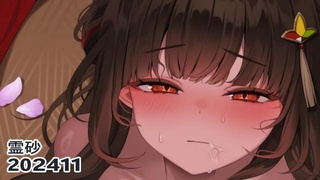 [リル]紧握灵砂双手狠狠的抽插
