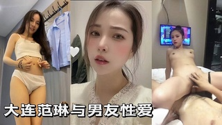 【神颜校花】大连范琳与男友性爱，身材是真的高挑，颜值也能打