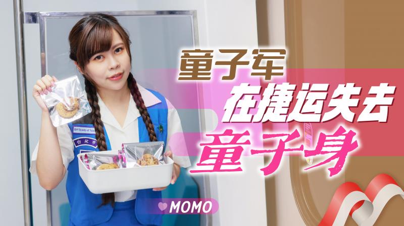 JD143童子军失去童子身