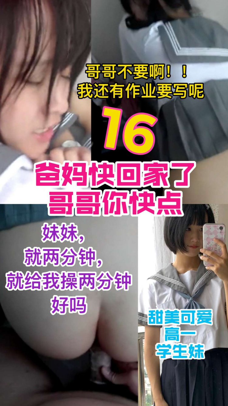 【推荐】学生妹就是嫩