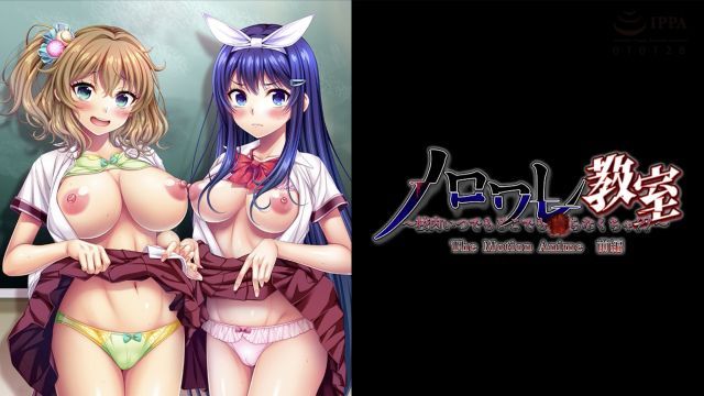 诅咒教室～在学校里必须随时随地做爱吗？ ！ ~ 运动动画第 2 部分